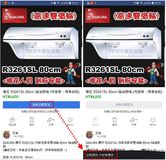 facebook买号