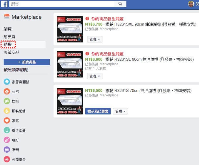 facebook账号批发